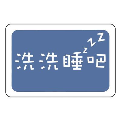 现代简约浴室地垫门口吸水防滑脚垫家用卫生间垫子厕所洗手台地毯