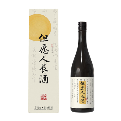 14.5度1.8L青梅酒梅子酒礼盒