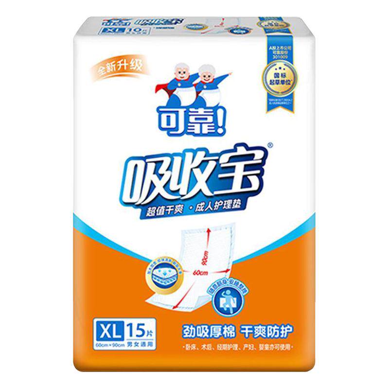 可靠吸收宝成人护理垫120片