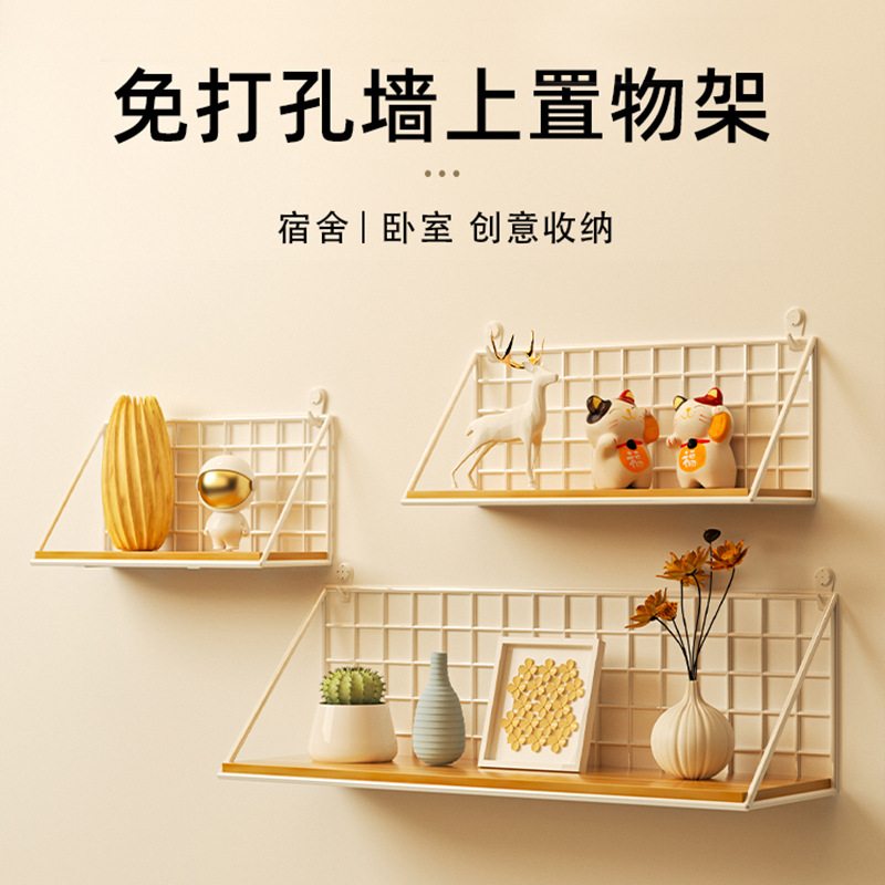 免打孔置物架宿舍床头壁挂收纳卧室挂置物架神器墙上墙家用物好