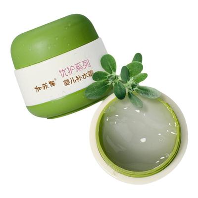 婴儿滋润保湿擦脸霜嫩肤面霜50g