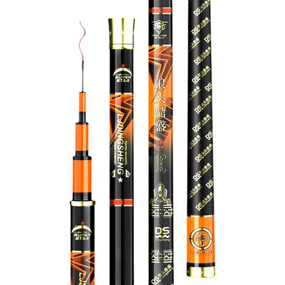 浪尖鼎盛品牌钓鱼竿碳素