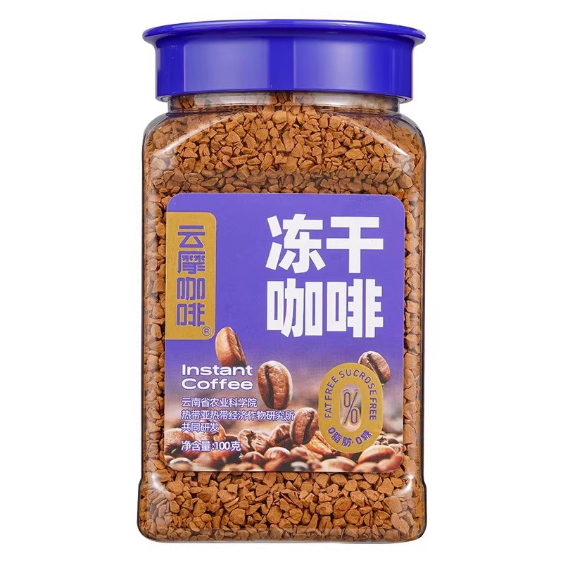 云南小粒冻干咖啡醇香罐装黑咖啡