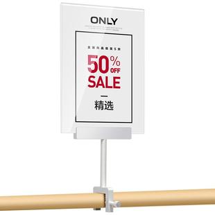 服装店价格展示牌中岛架a4活动打折牌特价贴标价牌高档亚克力促销价格牌标签牌打折价签牌立牌pop广告牌夹子