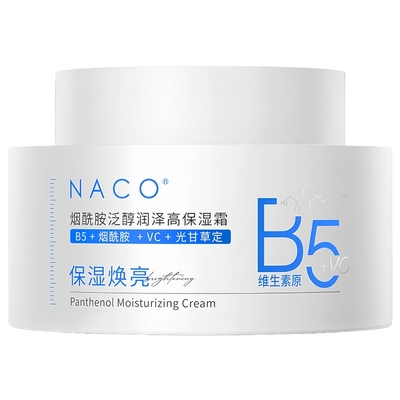 NACO泛醇B5高保湿滋润修护面霜