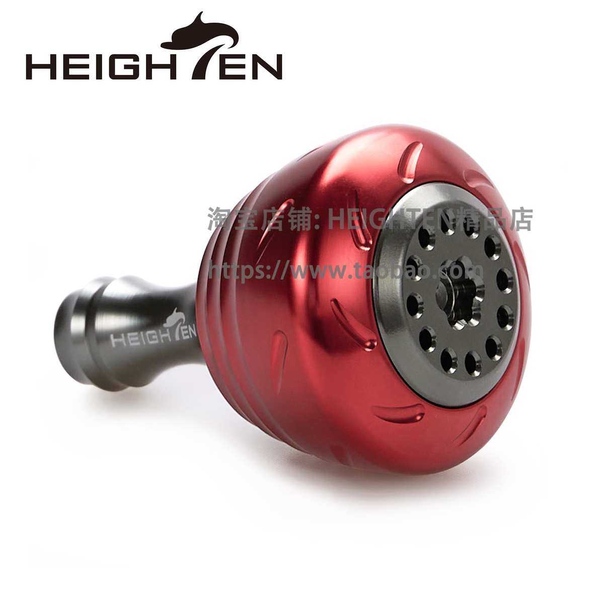 HEIGHTEN海腾渔轮滴水轮纺车轮改装航空铝30mm握丸配件摇把摇臂