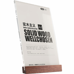 A4荣誉专利证书框实木相框摆台授权书亚克力横版证件框相片装饰框