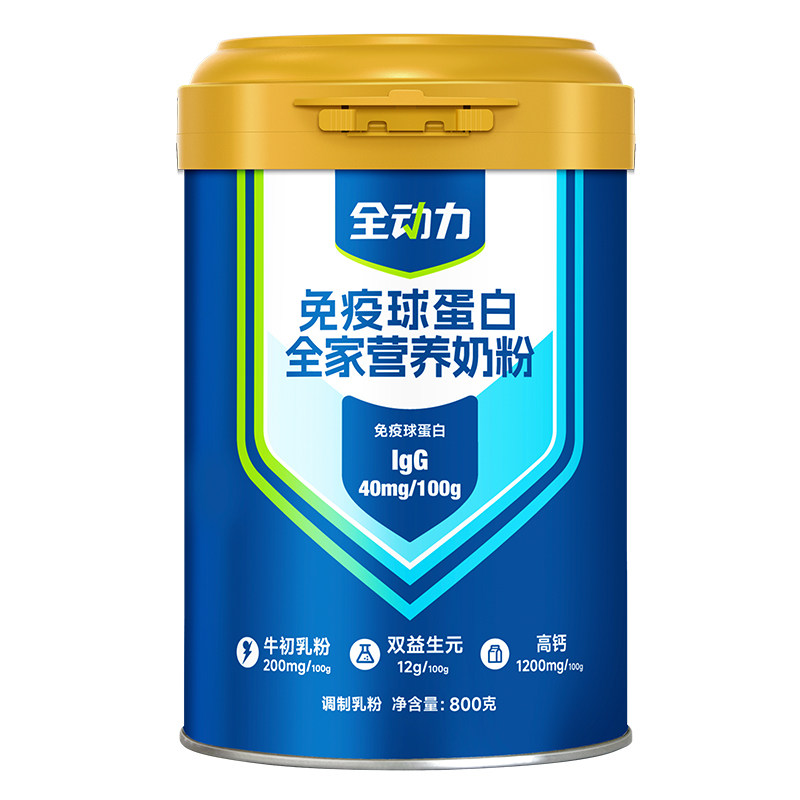 全动力免疫球蛋白全家营养奶粉