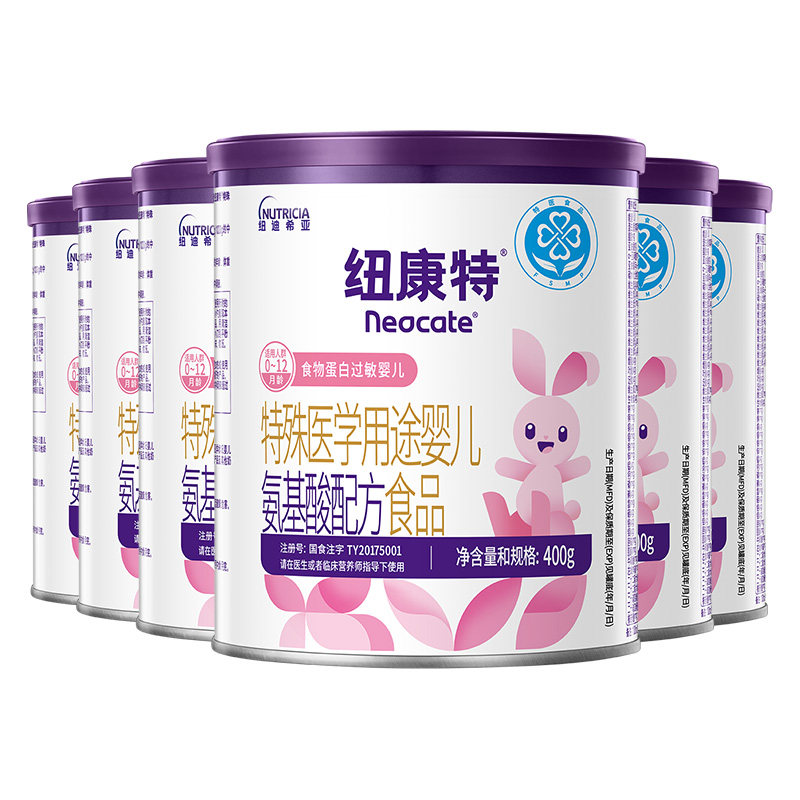 纽康特食物蛋白氨基酸配方粉