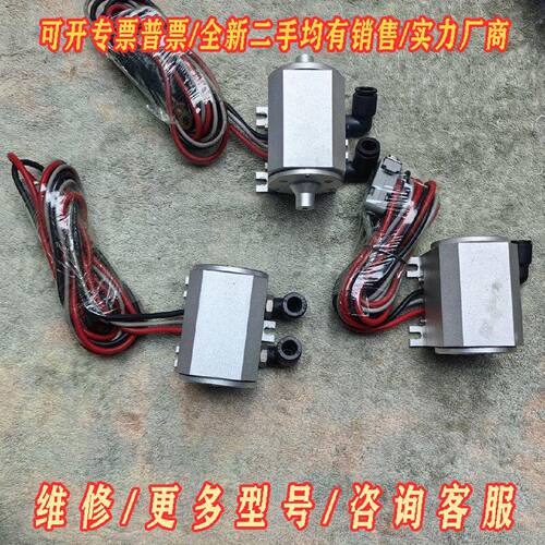 激光配件DPL5040B半导体激光器50W1064nm议价维修