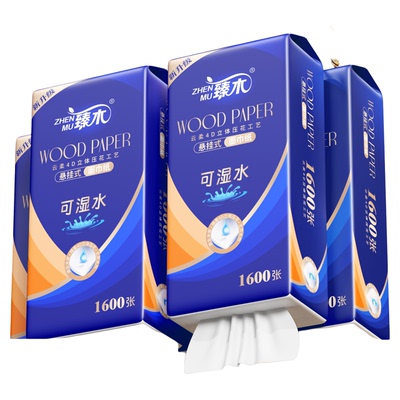 1600张/提175*160mm/张大包抽纸