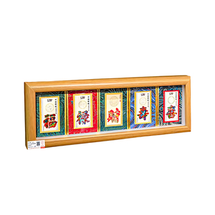 中国邮政福禄寿喜财邮票摆件新年装饰办公室桌面招财摆件生日礼物