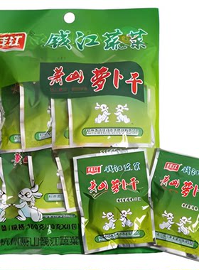钱江萧山萝卜干爽脆可口160g