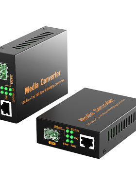 鹏迪SFP万兆光纤收发器10G兼容
