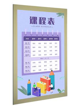 营业执照保护套a3证书挂墙磁性贴