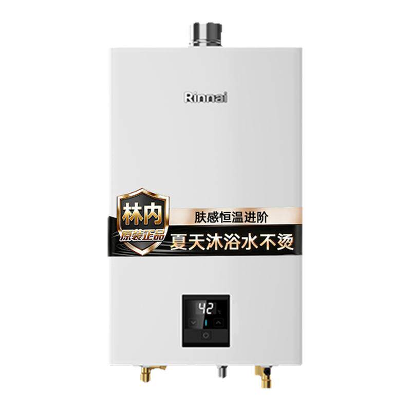 林内16L恒温强排燃气热水器
