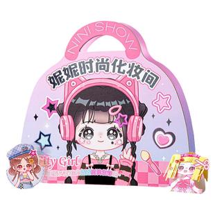 芭莎公主玩具女孩子的3一6岁以上儿童化妆包套装8生日礼物7娃娃书