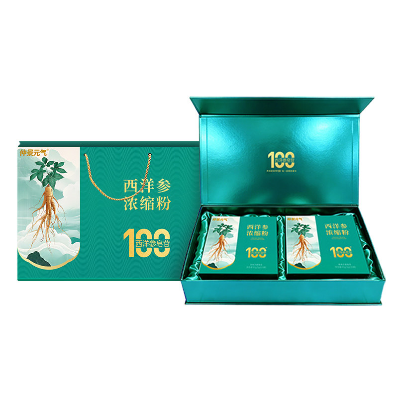 仲景西洋参浓缩粉健康滋补礼盒装
