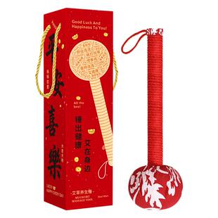 艾草锤手工通经络养生敲打锤手工艾草锤柿子旺运可爱风端午伴手礼