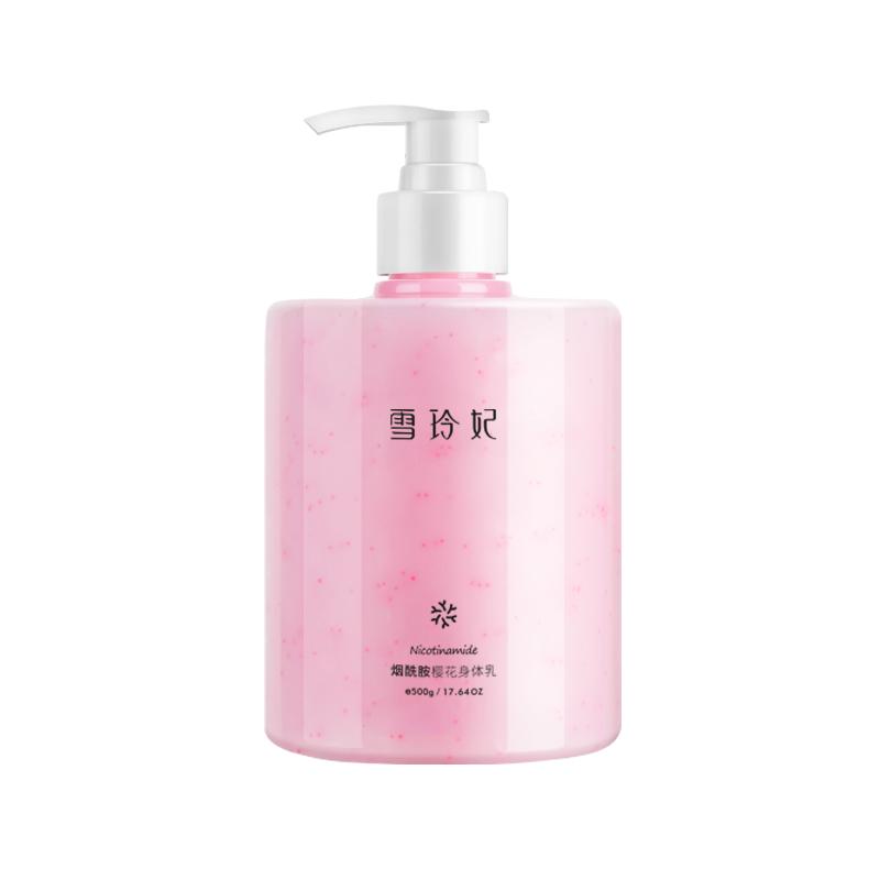 雪玲妃樱花身体乳保湿滋润秋冬止干燥痒补水香味持久留香润肤乳女