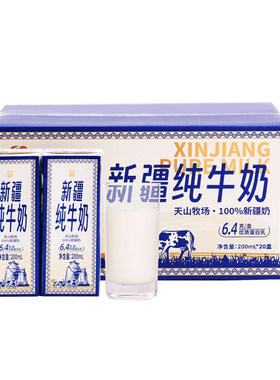 西域美农新疆阿克苏纯牛奶早餐奶