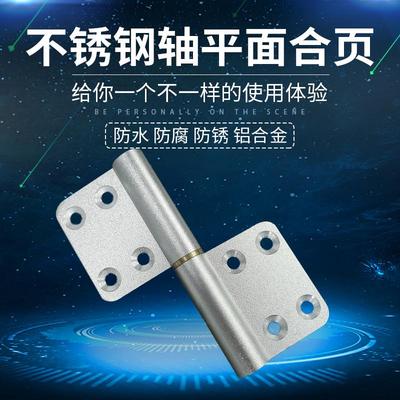 铝合金合页平开厕所门合页不锈钢轴卫生间门铰链免冲脱卸活页加厚