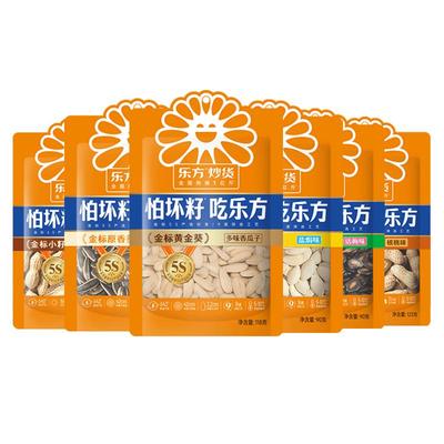 乐方新货黄金葵多味瓜子子花生