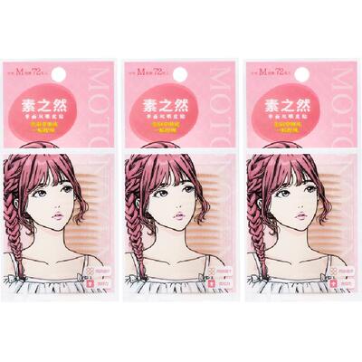 素之然单面M108对双眼皮贴
