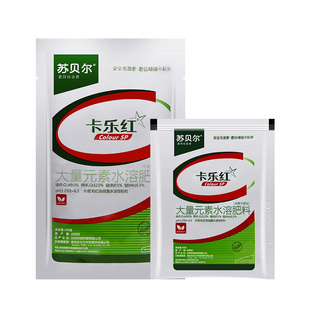 卡乐红苏贝尔葡萄草莓番茄柑橘芒果上色催红剂增甜剂催红素催熟剂