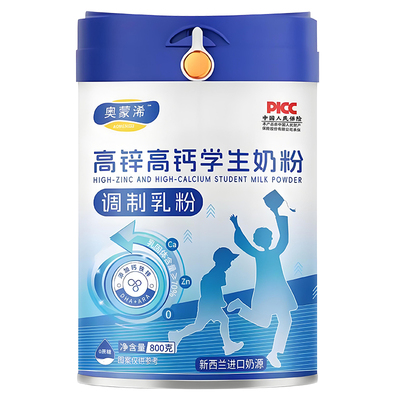 DHA高钙学生成长奶粉提高免疫力