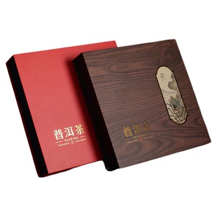 包邮普洱茶包装盒 礼品盒 357g普洱茶单饼礼盒 七子饼空盒 批发