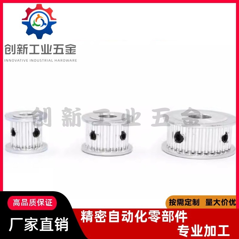 同步带轮HTPA24S5M150-A-P5 6 7 8 N10 12 14 15 16 17 18 19 20