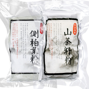 茶枯粉侧柏叶粉洗头包茶籽粉茶麸粉洗发粉植物养发粉家用独立包装