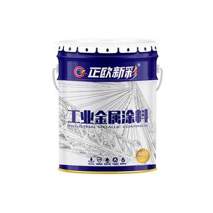 RAL7035 7001油漆丙烯酸金属漆防锈漆阳台防护栏翻新漆机械钢结构