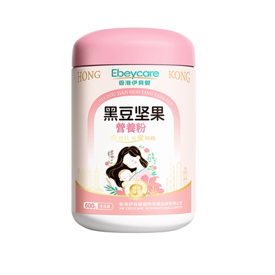 香港母婴，有机黑豆排卵备孕100%