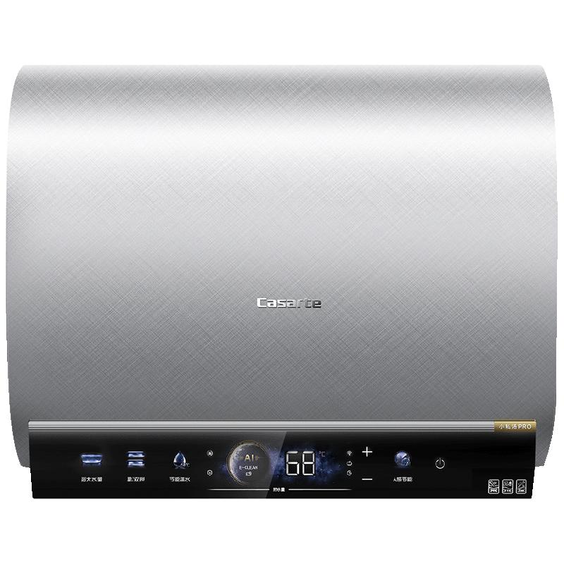 [换新补贴]卡萨帝电热水器官方家用双胆扁桶变频富锶无镁棒CN7pro