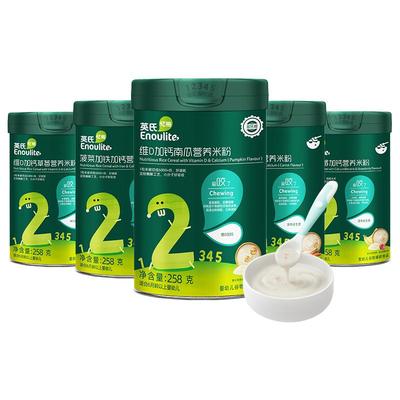 英氏婴儿米粉7个月高铁米粉