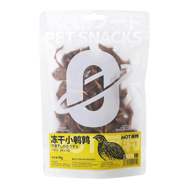MOT猫咪狗狗冻干零食宠物辅食