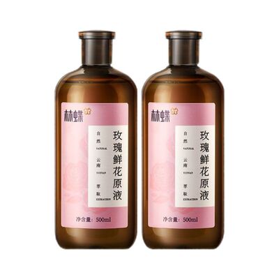 林蝶高原玫瑰萃取玫瑰原液
