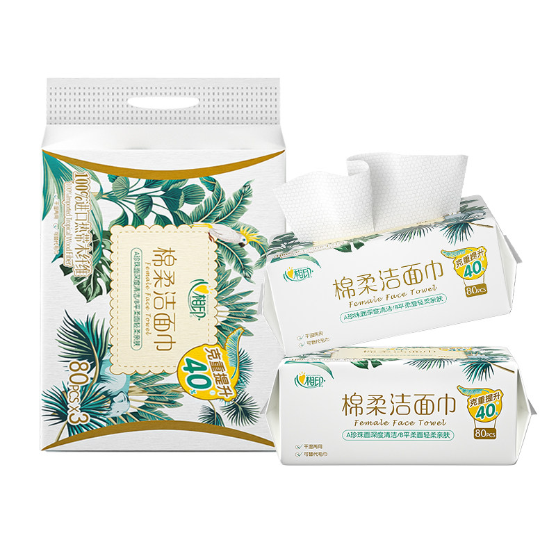 心相印80抽悬挂式洗脸巾