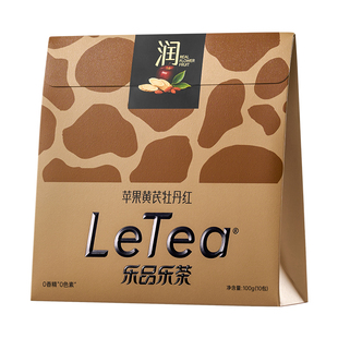 LeTea乐品乐茶陈皮雪梨苹果黄芪新年礼物花果茶养生元气茶包100g