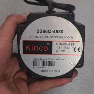 Kinco步科2S86Q-4580二相混合步进电机，议价商品