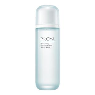 【闪购】珀莱雅水动力莹润爽肤水补水保湿湿敷护肤化妆水女春夏