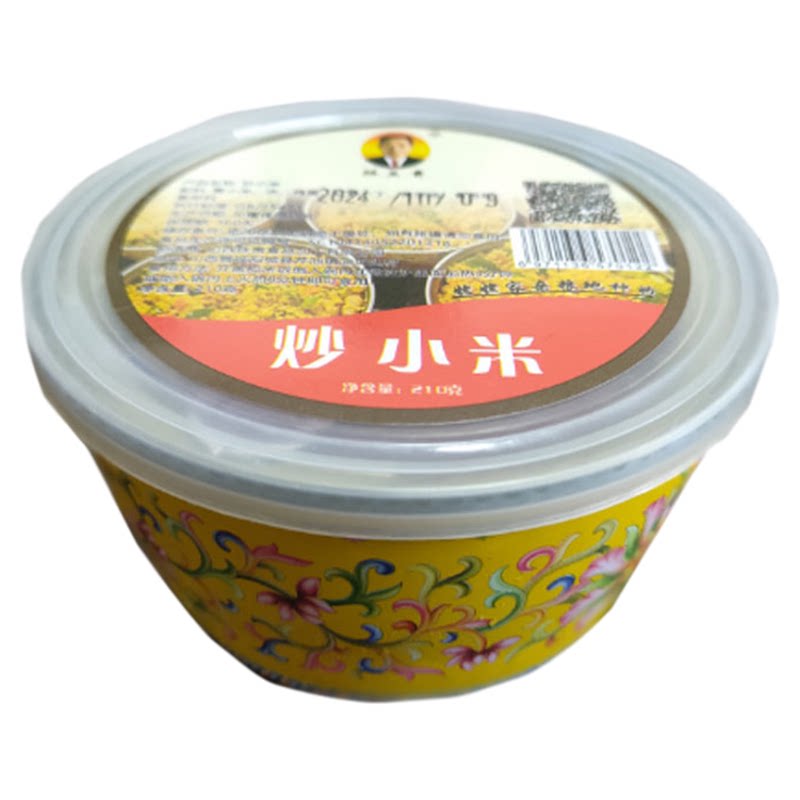 山西晋城阳城特色炒小米熟食