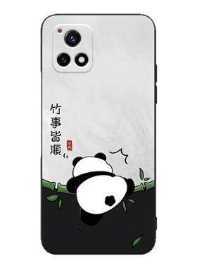 luckrider适用于vivoy52s手机壳vivoipoou3小清新v2061a新款y52s文艺y54s情侣iqoou3x网红iqOO u3可爱y31s少
