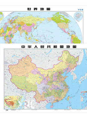 2026年北斗中国世界地图