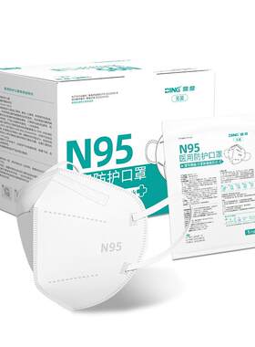 n95级医用防护口罩【秋冬厚款】