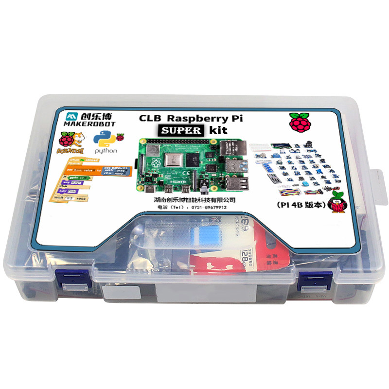 树莓派4B开发板套件Raspberry Pi 4B传感器python编程linux主板