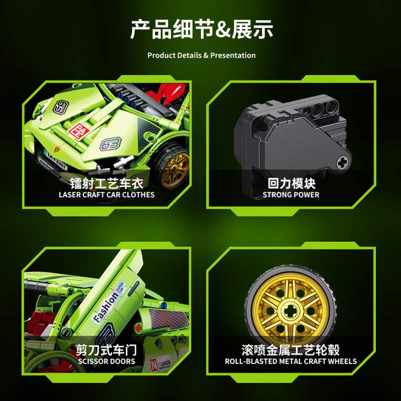 儿童超跑赛车模型积木炫玩具男孩酷机械收藏益智礼物拼装造型摆件