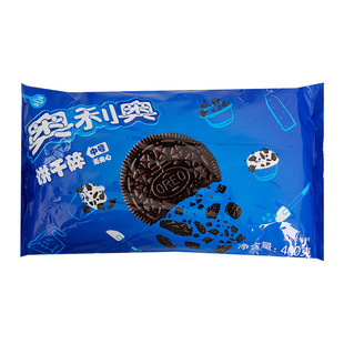 奥利奥饼干屑400g烘焙木糠杯原料碎屑巧用美味无夹心饼干屑奶茶店